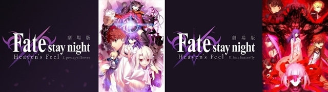 Fate/stay night[Heaven’s Feel]-7