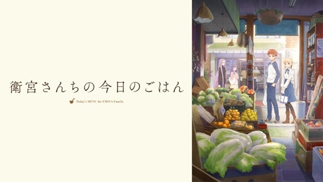 Fate/stay night [Unlimited Blade Works]の画像-8