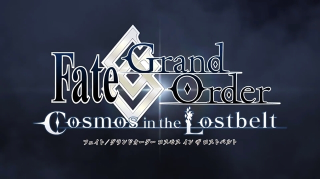 ゲーム『Fate/Grand Order（FGO）』が本日2020年7月30日をもって5周年！　なにやらゲームを起動すると驚きの試みが!?の画像-1