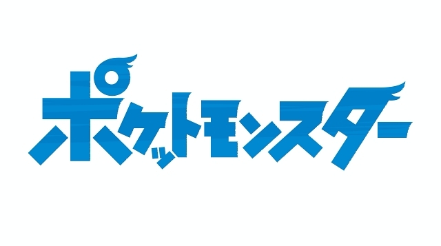 アニメ『ポケットモンスター』西川貴教さんと「ゴールデンボンバー」の鬼龍院翔さんによるユニット“西川くんとキリショー”が8月9日放送回からのOPテーマを担当！　おふたりからのコメントも到着の画像-4