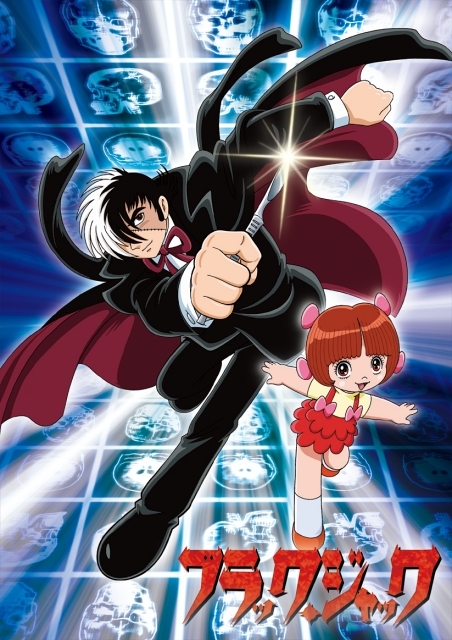 『世界名作劇場』『未来少年コナン』『ブラック・ジャック』……様々な権利元の名作アニメが集結する日本初のYouTubeチャンネル「AnimeLog（アニメログ）」開設！-1
