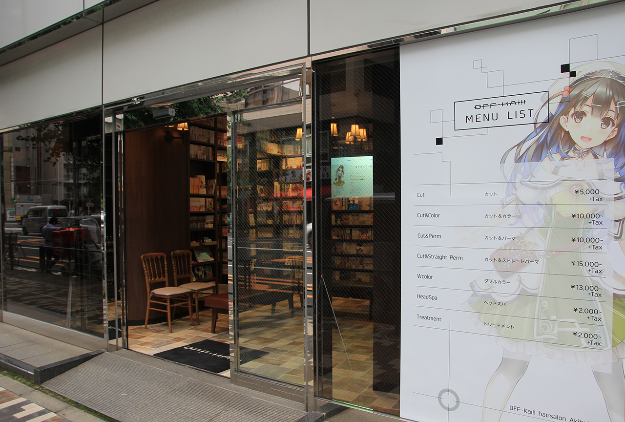 秋葉原の“オタク向け美容室”「OFF-KAi!!」が移転・リニューアル、池袋・大阪に新店舗がオープン