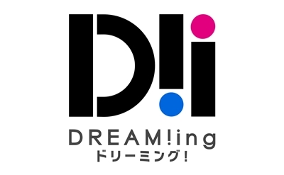 ドラマCD『DREAM!ing』～踊れ！普通の温泉旅行記～より試聴動画を公開！　CD同梱特典とアニメイト・ステラワース特典のデザインも明らかに