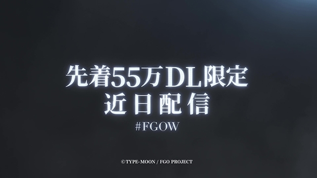 『Fate/Grand Order(FGO)』の5周年を記念した特別企画として、新規アプリが先着55万ダウンロード限定で近日配信！　ティザーサイト＆PV映像が公開！の画像-6