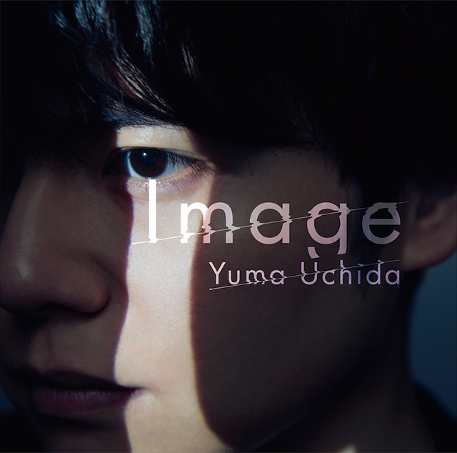 音楽活動2周年の内田雄馬さんがライブ映像とシングル「Image」を2カ月連続リリース！　インタビューで明かす初のライブツアー、そして6枚目のシングルへの想いとは？