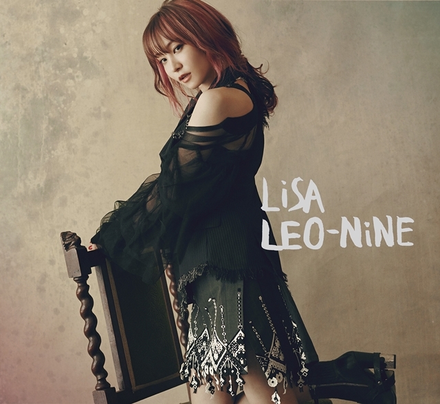 人気シンガー・LiSAさんの3年ぶりとなるオリジナルフルアルバム「LEO-NiNE（レオナイン）」より、ジャケ写4種を大公開！