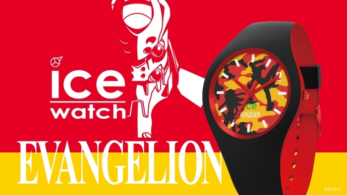『エヴァンゲリオン』と「ICE-WATCH（アイスウォッチ）」のコラボ限定モデル（全5種）がアニメイト通販に登場！の画像-9