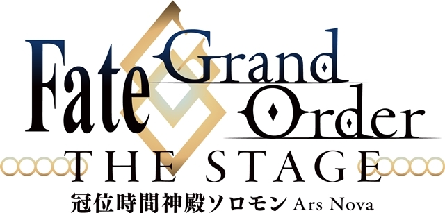 舞台『Fate/Grand Order THE STAGE』新作公演が上演決定！　イラストレーター・米山舞氏によるイメージイラスト、公演情報も解禁