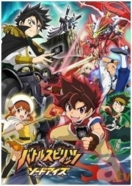 バトルスピリッツ ソードアイズ｜アニメキャスト・キャラクター・登場