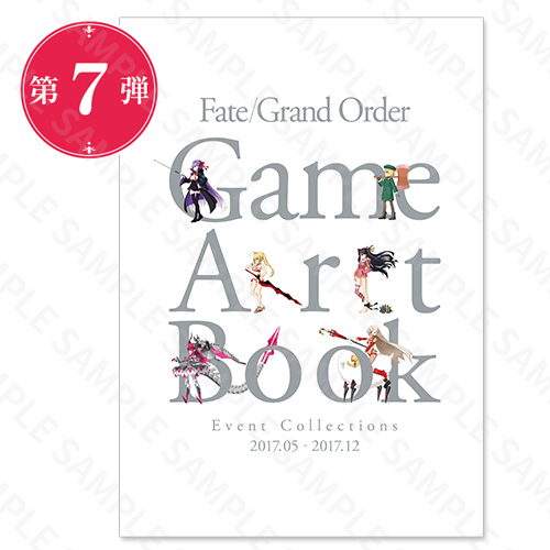 『Fate/Grand Order(FGO)』より“クリスマス”をテーマにしたオリジナルグッズ新商品が公開！　アニメイトタイムズ公式Twitterアカウントにてフォロー＆リツイートよるプレゼントキャンペーンを実施！の画像-10
