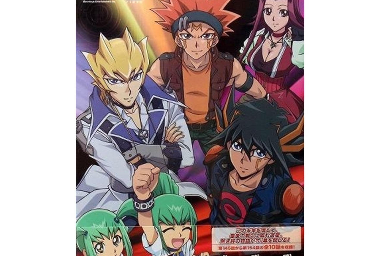 遊 戯 王5d S アニメ声優 キャラクター 登場人物 08春アニメ最新情報一覧 アニメイトタイムズ 遊 戯 王5d S アニメ声優 キャラクター 登場人物 08春アニメ最新情報一覧 アニメイトタイムズ