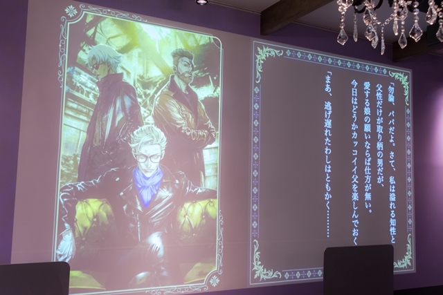 『Fate/Grand Order(FGO)』「カルデアボーイズコレクション アフターパーティー 2020」メディア向け内覧会をレポート！　3人のサーヴァントの店内放送は必聴！