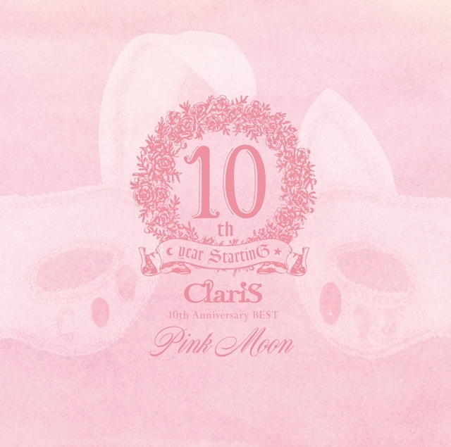 「ClariS」のベストアルバム「ClariS 10th Anniversary BEST」より、高野音彦氏の描き下ろし新ビジュアル公開！　気になる収録楽曲も明らかに
