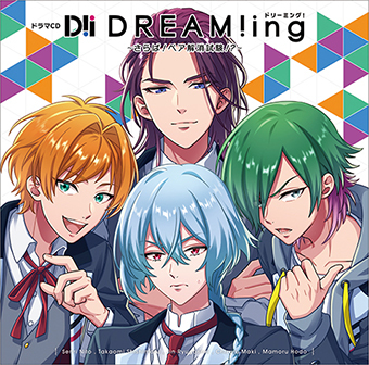 11月20日発売の“ドラマCD『DREAM!ing』～さらば！ペア解消試験！？～”よりジャケットイラストが公開！
