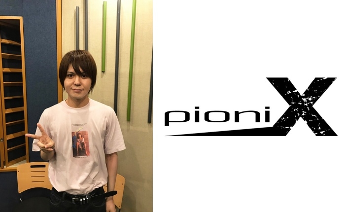 「pioniX」CDシリーズ1巻にinfinit0のマネージャー・月山 蛍が初登場！ 月山役・汐谷文康さんのオフィシャルインタビューが到着の画像-1