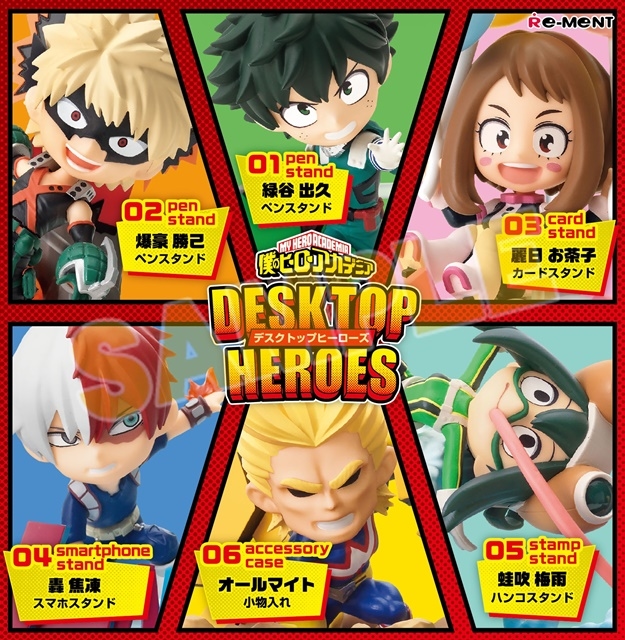 ヒロアカ』便利フィギュア「DESKTOP HEROES」でデスク上を賑やかに 