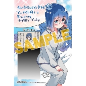 私の百合はお仕事です 漫画最新刊 次は8巻 発売日まとめ アニメイトタイムズ