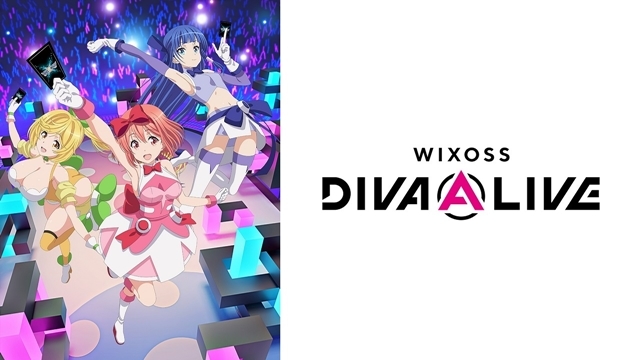 「WIXOSS」シリーズ5作目となる新作アニメ『WIXOSS DIVA(A)LIVE(ウィクロス ディーヴァアライブ)』2021年1月放送決定！-2