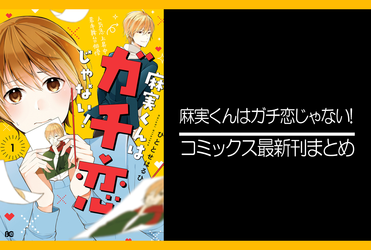 コンプリート ウシジマ くん 最 新刊 発売 日 ただの悪魔の画像