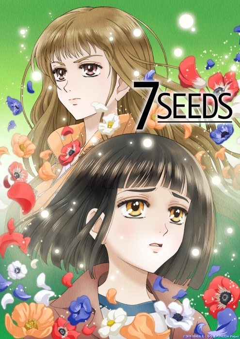 『7SEEDS』TVアニメ第2期が2021年1月よりTOKYO MXにて放送決定！ 第5弾キービジュアル公開＆BD BOXの発売も決定の画像-1