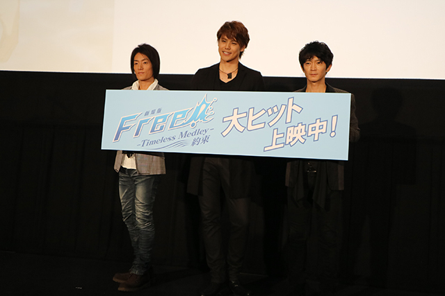 Free!-Dive to the Future-の画像-11