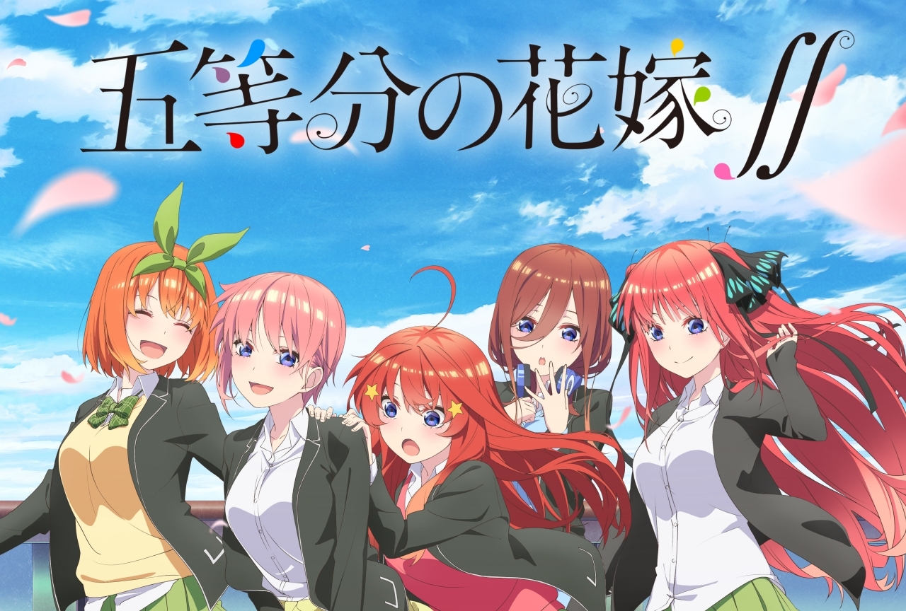 贈る結婚祝い 五等分の花嫁第1期+第2期 全巻完結セット 劇場版付 dvd