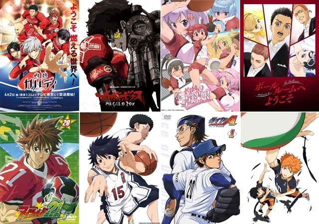 スポーツアニメ人気おすすめまとめ45作品 22年版 アニメイトタイムズ