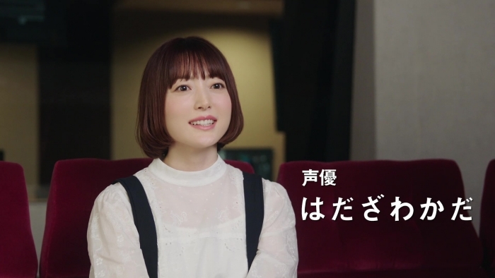 声優・花澤香菜さんが“はだざわかだ”になって鼻声の演技で魅せる！  動物などによるアレルギー症状の治療薬「ムヒDC速溶錠」 WEB動画が公開中