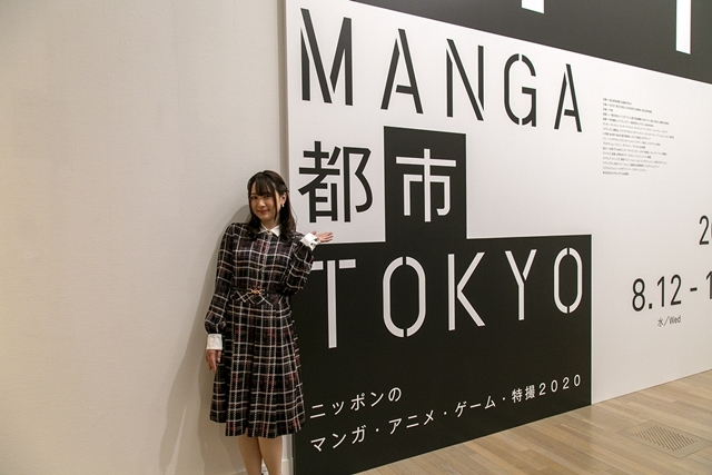 Run Girls, Run！厚木那奈美インタビュー｜MANGA都市TOKYOの中で、これからのアニメ文化について考えてみた-20
