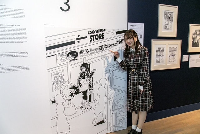 声優 船戸ゆり絵さんと共に巡る Manga都市tokyo 展覧会レポート アニメイトタイムズ