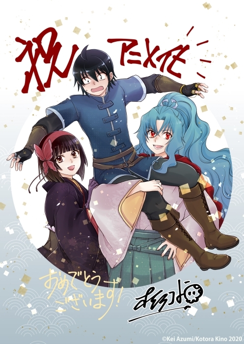 冬アニメ 月が導く異世界道中 花江夏樹 佐倉綾音 鬼頭明里ら出演 アニメイトタイムズ