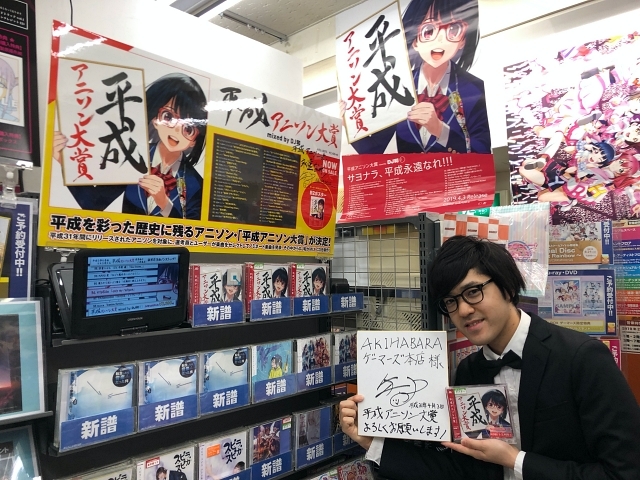 『アニソン大賞』選考員・DJ和氏とアニメイト松原正泰氏が語る！『平成アニソン大賞』＆『令和アニソン大賞』の舞台裏と、激動の時代におけるアニソンのあり方【インタビュー：前編】