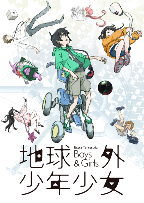 『電脳コイル』の磯光雄さんによるオリジナルアニメ『地球外少年少女』の制作が発表！　キャラクターデザインは『交響詩篇エウレカセブン』などの吉田健一さん！の画像-1