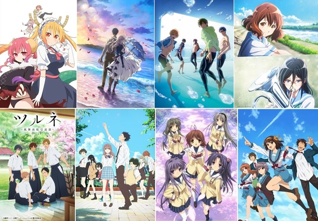 京都アニメーション（京アニ）作品アニメまとめ一覧、シリーズ順で紹介【2024年版】｜大人気シリーズ『響け！ユーフォニアム』、『ヴァイオレット・エヴァーガーデン』など、関連記事を合わせてお届け！