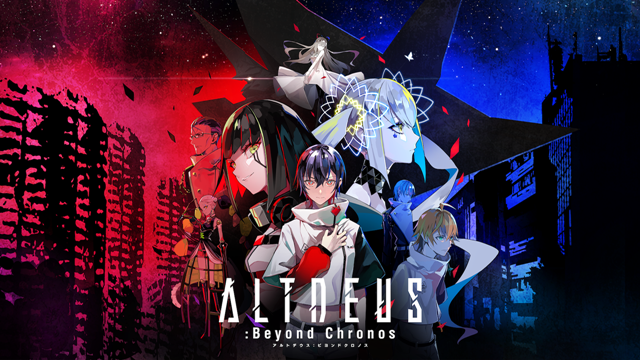 Altdeus Beyond Chronos 声優 最新情報一覧 アニメイトタイムズ