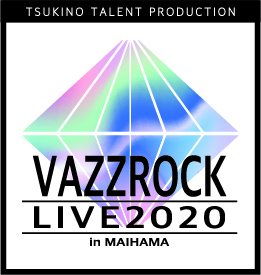 「VAZZROCK」最新のユニットソング④「ROCK DOWN vol.2 -The adventure begins here.-」発売記念！ROCK DOWN声優陣より公式インタビュ－到着の画像-9