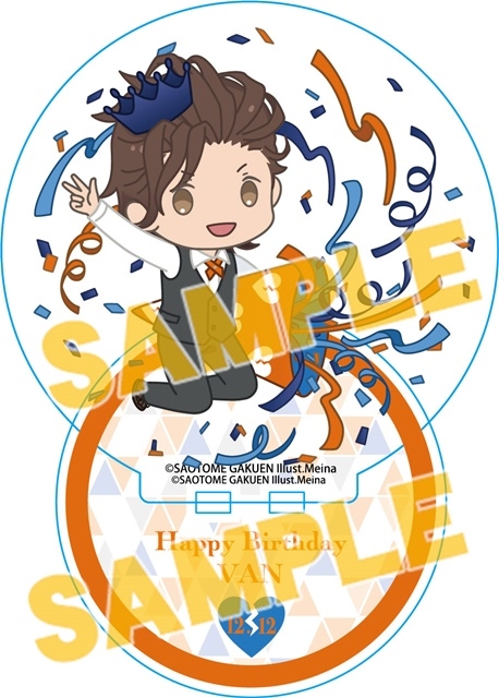 『うたの☆プリンスさまっ♪』桐生院ヴァンの2020年バースデーケーキがアニメイト通販限定で販売！