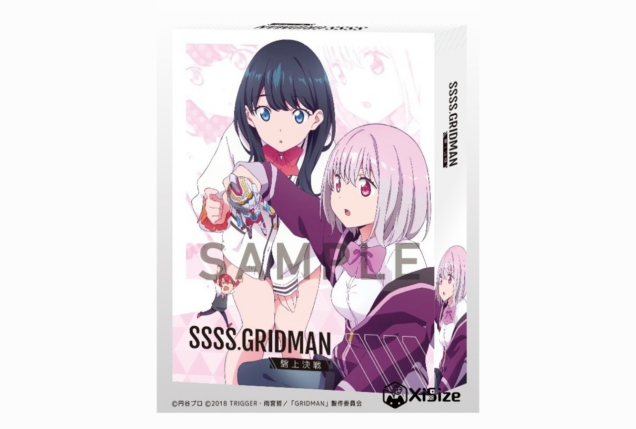 TVアニメ『SSSS.GRIDMAN』のボードゲームが予約受付中！