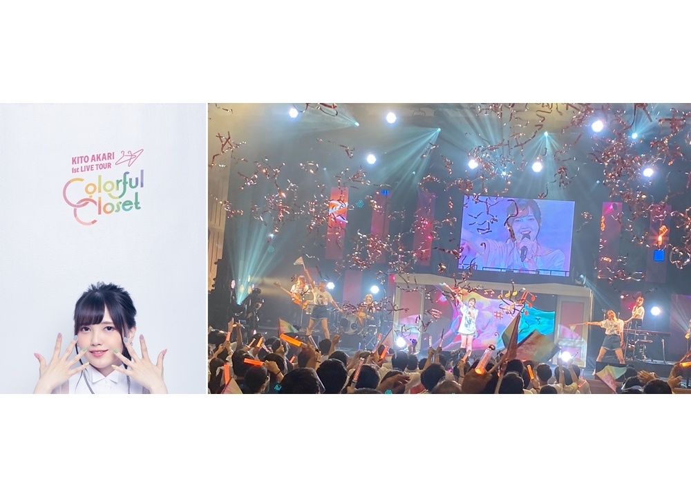 声優・鬼頭明里、1st LIVE TOURのBDが2021年3月3日発売決定！