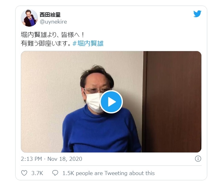声優・堀内賢雄さんが新型コロナウイルス陽性に伴う宿泊療養から復帰報告！ Twitterに動画コメントを公開の画像-1
