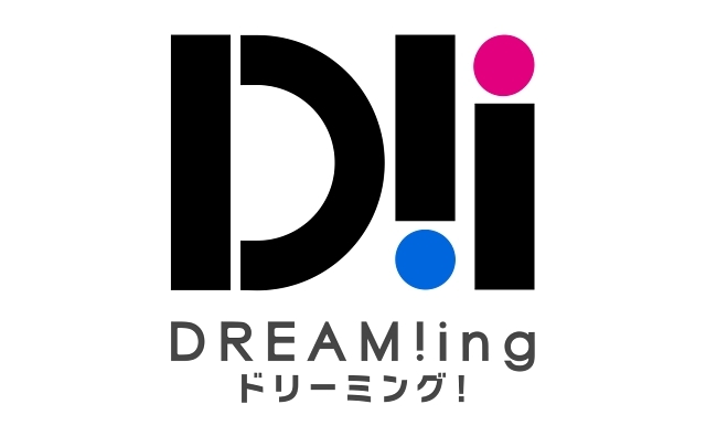 2021/1/27発売　ドラマCD『DREAM!ing』～掴め！漫才ドリーム！～のジャケットイラストを公開！の画像-1