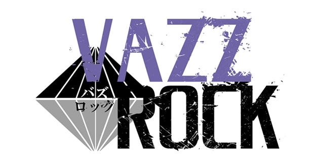 「VAZZROCK LIVE 2020」BDが発売決定！『VAZZROCK』3rdシーズンや舞台化情報などの最新情報を一挙お届けの画像-1