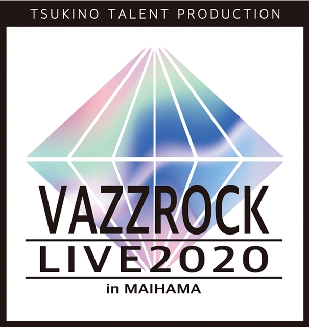 「VAZZROCK LIVE 2020」BDが発売決定！『VAZZROCK』3rdシーズンや舞台化情報などの最新情報を一挙お届け