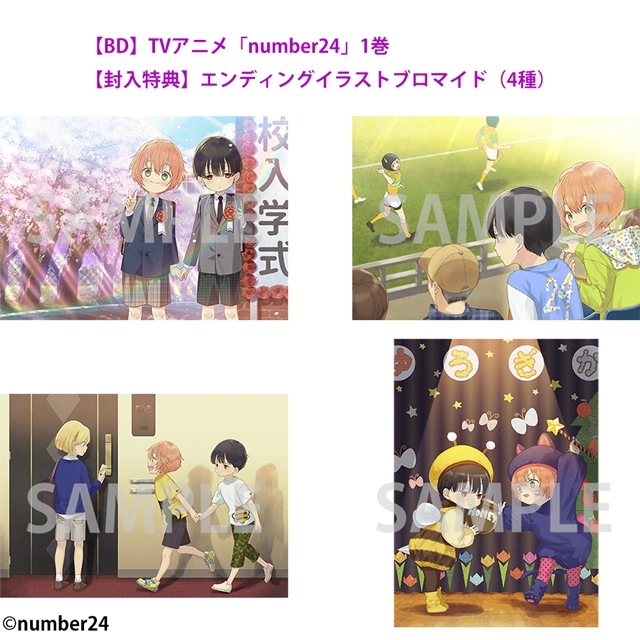 TVアニメ『number24』BD発売記念イベントをご自宅でもたっぷり堪能できるライブオンラインシート3種が発売決定！