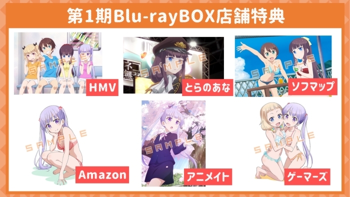 『NEW GAME!』TVアニメ第1期＆第2期のBlu-ray BOXが発売決定！ 原作・得能正太郎先生の両面描き下ろしBOXは必見の画像-3
