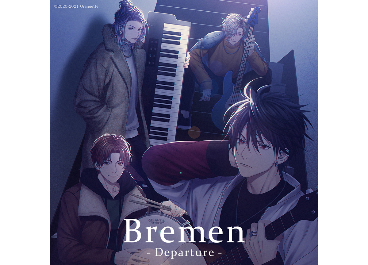 寺島惇太、岡本信彦、千葉翔也、古川慎出演のドラマCD『Bremen