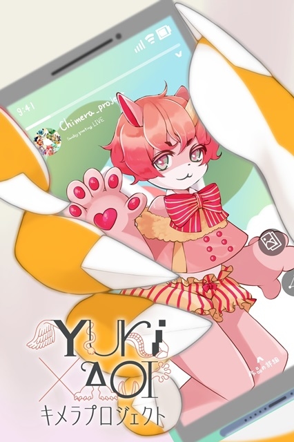 ▲悠木さん描き下ろし「smash.」キービジュアル