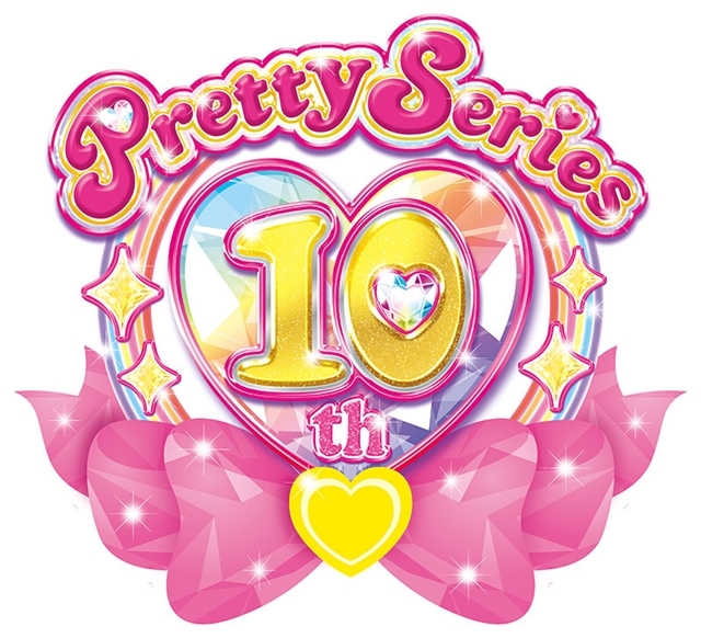 プリティーシリーズ10周年記念！TVアニメ『プリティーリズム』と『プリパラ』の永久保存版Blu-ray BOXが2021年3月19日発売決定の画像-1