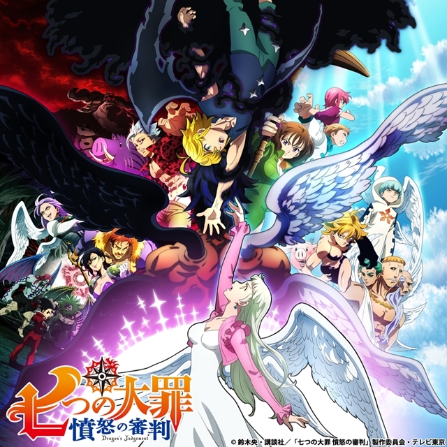 Anime The Seven Deadly Sins Dragon S Judgement Episode 1 Synopsis And Scene Cuts Released Nerz Nerds Providing Otaku Info