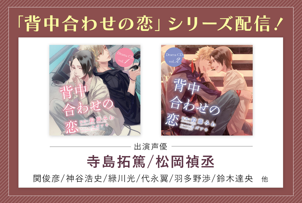 直筆サイン色紙 便利屋さん2(羽多野渉・神谷浩史・遊佐浩二・寺島拓篤